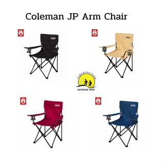 ภาพหน้าปกสินค้าColeman Arm Chair เก้าอี้พับได้มีที่วางแก้วน้ำ ซึ่งคุณอาจชอบราคาและรีวิวของสินค้านี้