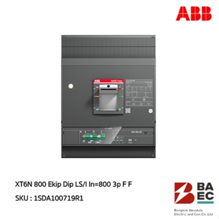 ABB เบรกเกอร์ XT6N 800 Ekip Dip LS/I In=800 3P 36KA