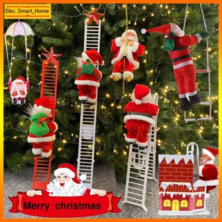 ซานตาคลอสปีนเชือกโดยอัตโนมัติตกแต่งหน้าต่าง ของขวัญคริสต์มาสของเล่นซานต้า ไฟฟ้า ของเล่นยัดไส้