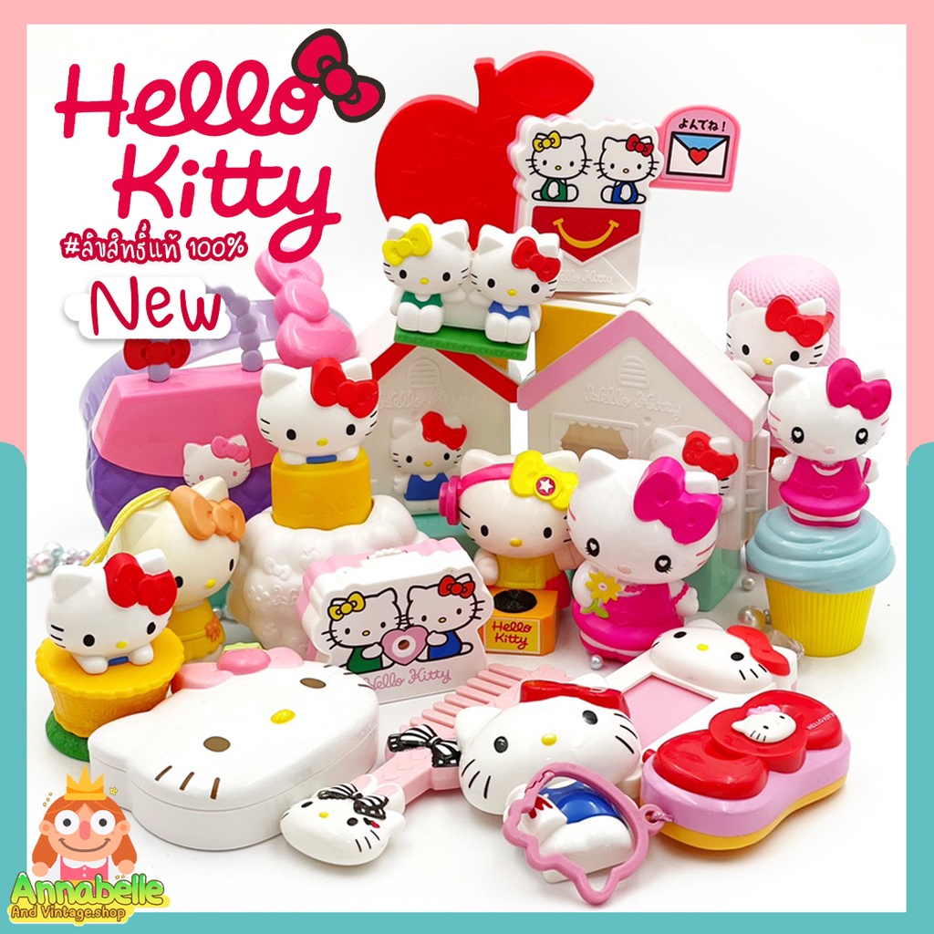 คิตตี้-ของเล่นแมค-hello-kitty-sanrio-happy-meal-ลิขสิทธิ์แท้-ของเล่นมือสองญี่ปุ่น