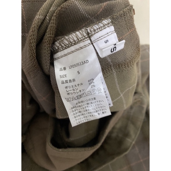 เก็บโค้ดส่งฟรี-12-12-กางเกงขายาวทรงกระบอก-แบรนด์ญี่ปุ่น-lepsim