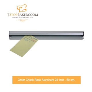 Order Check Rack Aluminum 24 inch , 60 cm. / อุปกรณ์เสียบออเดอร์