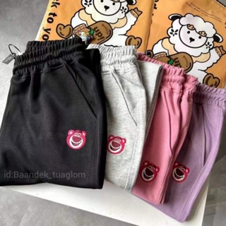 ใหม่..พร้อมส่ง✅ กางเกงขายาวผู้หญิง กางเกงหมีลอตโซ่ กางเกงลายการ์ตูน หมีล็อตโซ่ กางเกงกันหนาว