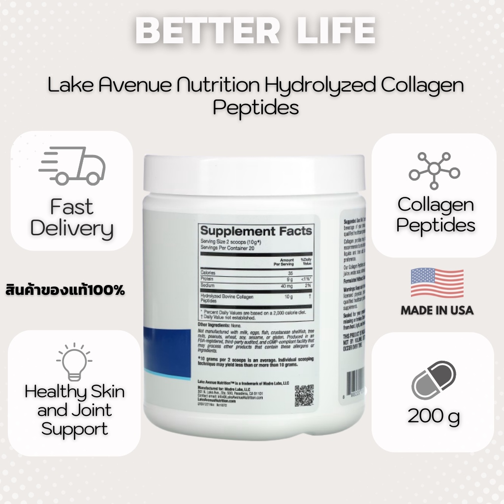 lake-avenue-nutrition-hydrolyzed-collagen-peptides-type-i-amp-iii-unflavored-7-05-oz-200-g-no-731