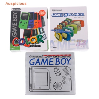 [มงคล] 1 ชิ้น สําหรับ GBA/GBC/GBA SP/GB DMG เกมคอนโซล กล่องบรรจุใหม่ สําหรับ Gameboy