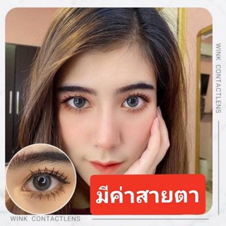 คอนแทคเลนส์ สายตา-แฟชั่น Wink pompam gray