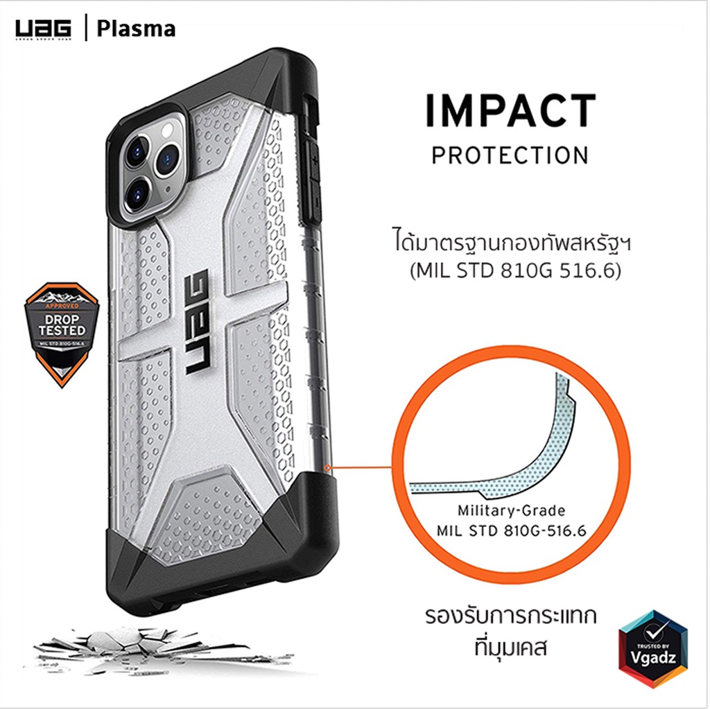 uag-plasma-case-สำหรับ-i11-11-pro-11-pro-max-เคสกันกระแทกอย่างดี-ปกป้องรอบด้าน