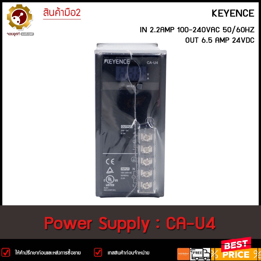 **มือ2** Digital Power Supply Keyence CAU4 ,24VDC 6.5A 100240VAC ยึด