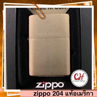 ไฟแช็คzippo รุ่น204เนืัอทองเหลือง ไฟแช็คซิปโป้แท้บรรจุในกล่องอย่างดี มีใบรับประกัน สินค้าใหม่ยังไม่ใช้งาน