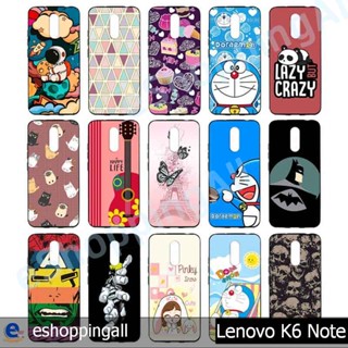 เคส lenovo k6 note ชุด 3 เคสมือถือกรอบแข็งลายการ์ตูน กรอบมือถือพร้อมส่งในไทย