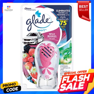 เกลด สปอร์ต น้ำหอมปรับอากาศในรถยนต์ กลิ่นไวด์เบอร์รี่ 7 มล.Glade Sport Car Air Freshener Wild berry flavor 7 ml.