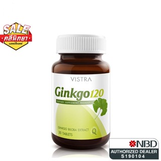 ภาพหน้าปกสินค้าVISTRA GINKGO 120MG 30\'S วิสทร้า สารสกัดใบแปะก๊วย 120มก. 30 เม็ด ที่เกี่ยวข้อง