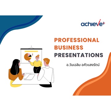 elearning-professional-business-presentation