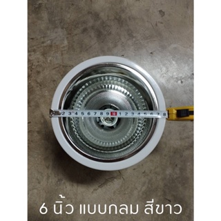 ภาพขนาดย่อของภาพหน้าปกสินค้าโคมกระป๋อง โคมไฟดาวน์ไลท์ ติดลอย E27 Downlight ดาวน์ไลท์ ติดลอย 4 และ 6 ดาวไลท์ โคมไฟ โคมเพดาน โคม โคมติดลอย จากร้าน nestmotion บน Shopee ภาพที่ 7