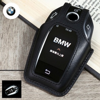 ซองหนังแท้ ใส่กุญแจรีโหมดรถยนต์ BMW 7 Series 520d,G30,530i Smart Key รุ่นทัสกรีน