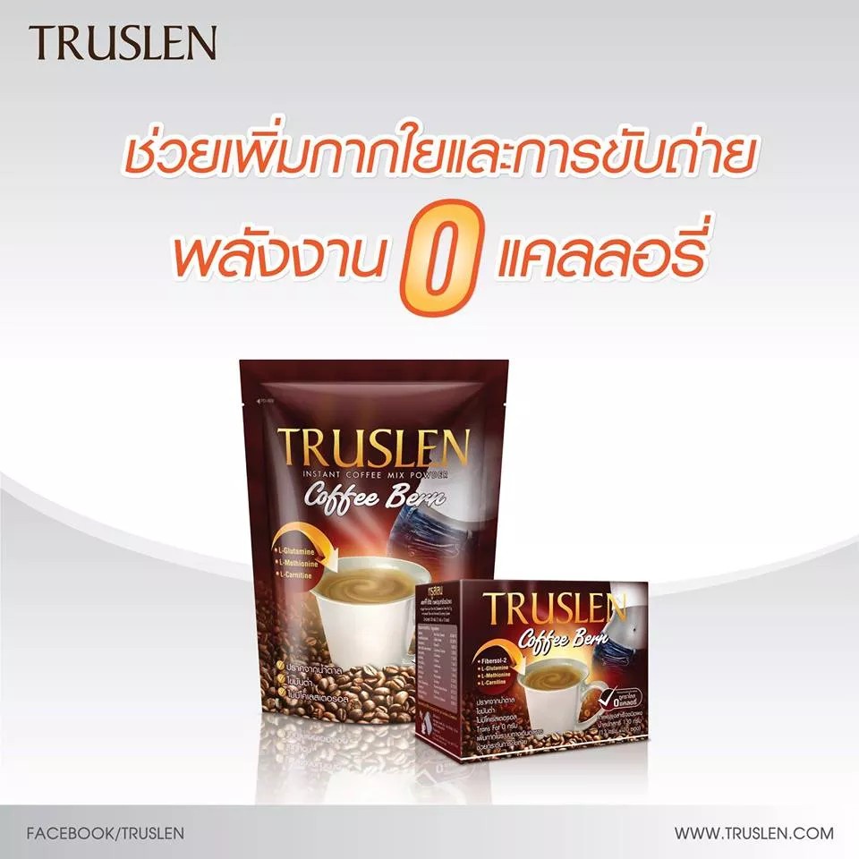 truslen-coffee-burn-10-sachets-ทรูสเลน-คอฟฟี่-เบิร์น-กาแฟเร่งสลายไขมันเก่า-กระตุ้นการขับถ่าย-และช่วยเผาผลาญ-10-ซอง