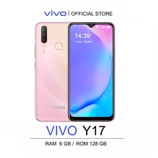 ภาพหน้าปกสินค้าโทรศัพท์ มือถือ พร้อมจัดส่ง Vivo Y17 Ram6GB Rom 128GB Android 9.0 หน้าจอ HD 6.35นิ้ว รับประกัน 1 ปี ที่เกี่ยวข้อง