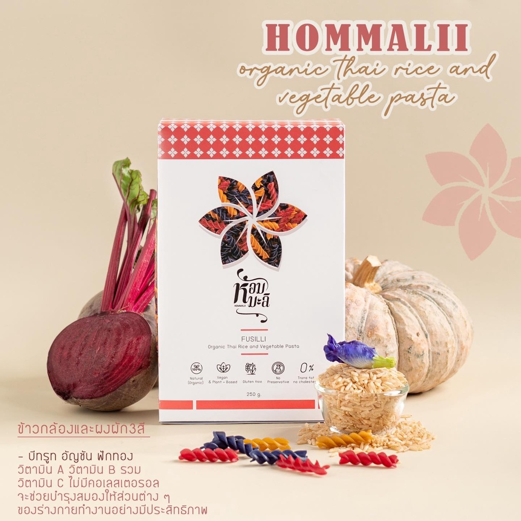 homlawan-organic-thai-rice-and-vegetable-pasta-250g-พาสต้าข้าวผสมผัก3ชนิด-250-กรัม