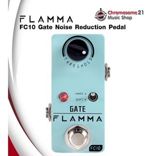 เอฟเฟคกีตาร์ Flamma FC10 Gate Noise Reduction Pedal