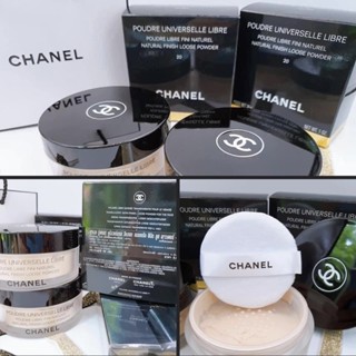 (ฉลากไทย)CHANEL Poudre Universelle Libre Natural Finish Loose Powder 30g. แป้งฝุ่นมาพร้อมพัฟนุ่มๆ