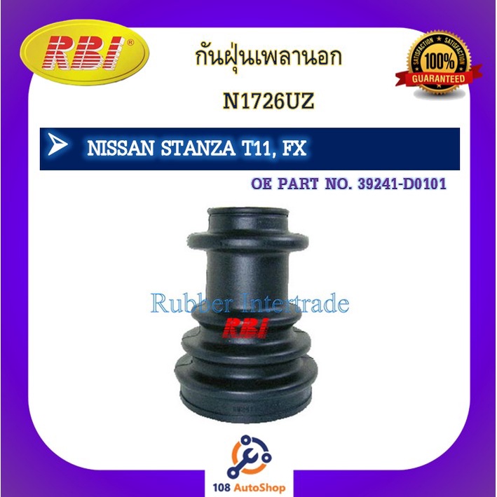 กันฝุ่นเพลา-rbi-สำหรับรถนิสสันสแตนซ่า-nissan-stanza