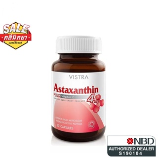 Vistra Astaxanthin 4 mg.  30 แคปซูล แจกโค้ต "NEWCLIN0000"