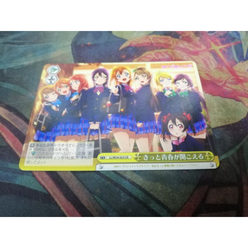 การ์ด-สะสม-อ-นิ-เมะ-love-live-school-idol-project-บางทีทีวัยรุ่นคงได้ยินเราอยู่