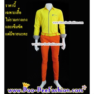 เสื้อสีสดผู้ชาย 40-055 เชิ้ตผู้ชายสีสด ชุดแหยม เสื้อแบบแหยม ชุดย้อนยุคผู้ชาย เสื้อผู้ชายสีสด (ไซส์ L)