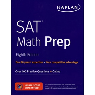 DKTODAY หนังสือ KAPLAN SAT MATH PREP (8ED)