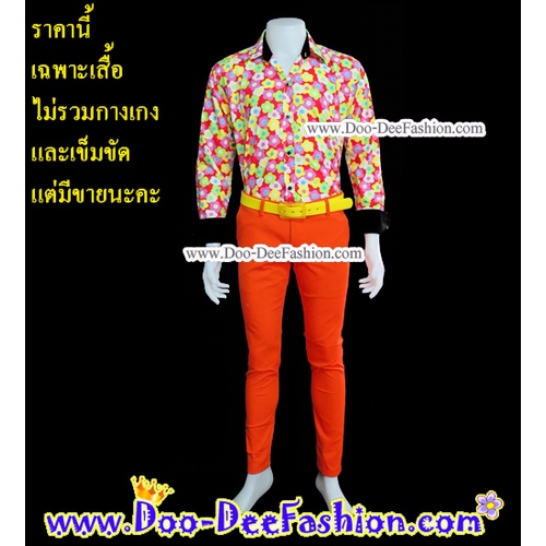 เสื้อสีสดผู้ชาย-41-040-เชิ้ตผู้ชายสีสด-ชุดแหยม-เสื้อแบบแหยม-ชุดย้อนยุคผู้ชาย-เสื้อผู้ชายสีสด