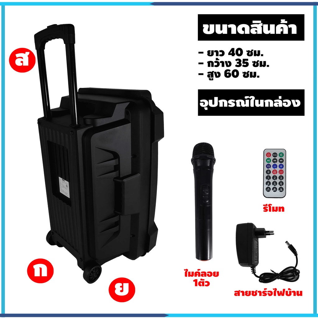 ลำโพงล้อลาก-15นิ้ว-351-1500วัตต์-ประกัน1ปี-แถมฟรี-ไมค์ลอย1ตัว-ตู้ช่วยสอน-ลำโพงพกพา-ตู้ลำโพง-ตู้ลาก-323brother