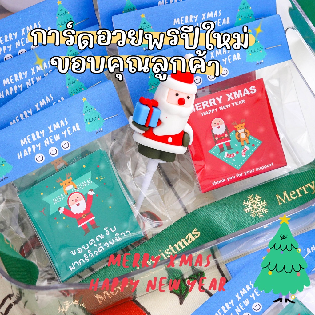 40ใบ-มินิมอล-minimal-cardสคส-2023-การ์ดขอบคุณ-ลูกค้า-ลาย-ซานต้า-การ์ด-christmas-การ์ดอวยพรปีใหม่