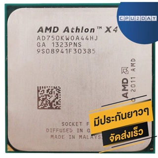 CPU AMD Athlon X4 750K 3.4Ghz Socket FM2 ส่งเร็ว ประกัน CPU2DAY