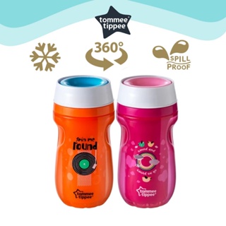 แก้วหัดดื่ม ถ้วยหัดดื่ม เก็บความเย็น 360 องศา Tommee Tippee Insulated 360 Tumbler