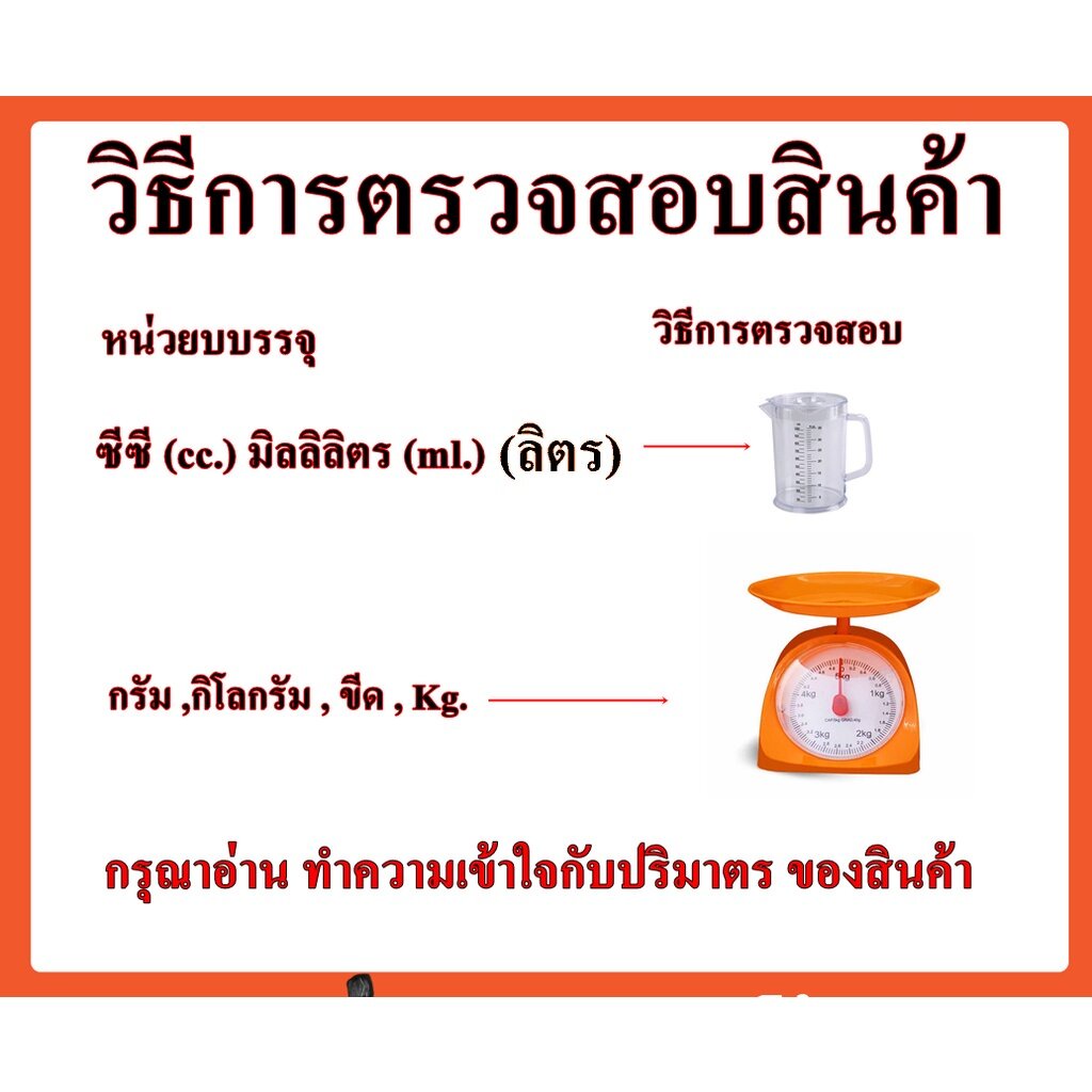 1005-b-5l-ผลิตภัณฑ์ทำความสะอาด-น้ำมันดันฝุ่น-น้ำยาเช๊ดฝุ่น-บรรจุ-5-ลิตร-น้ำยาดันฝุ่นพื้น