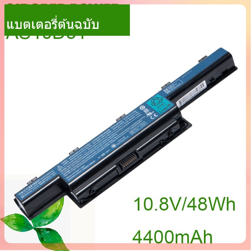 original-battery-as10d31-48wh-for-aspire-v3-5741-5742-5750-5551g-5560g-5741g-5750g-as10d51-as10d61-as10d71-as10d75-81