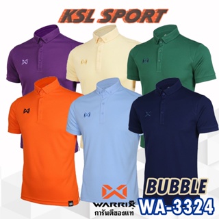 Warrix เสื้อโปโลวาริกซ์ แขนสั้น ผ้าไมโครโพลีเอสเตอร์ รหัส WA-3324 กรมท่า/เขียว/เทา/เหลือง/ฟ้า/ม่วง วอริกซ์ แท้ 100%