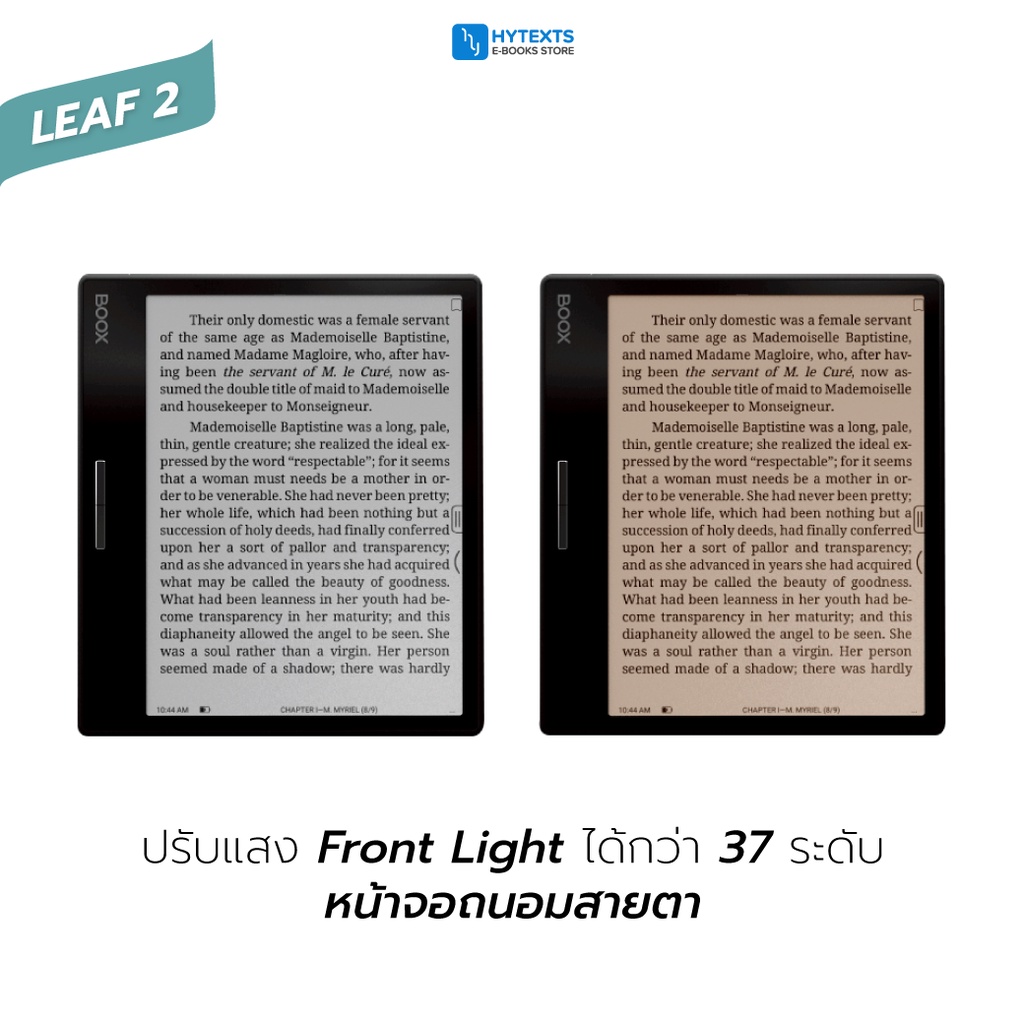 Boox Leaf 2 E-reader 7 นิ้ว ถนอมสายตา เบาพกสะดวก รองรับ PlayStore