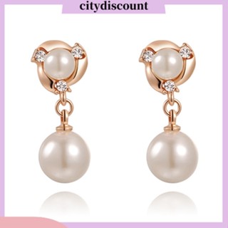 &lt;citydiscount&gt;  ต่างหู ทรงสตั๊ด คริสตัล ไข่มุก Faux สำหรับสตรี