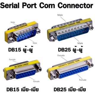 Mini Gender Changer Adapter DB15 DB25 RS232 Serial Port Com Connector Female/Male