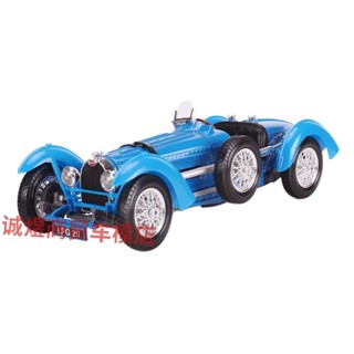 โมเดลรถยนต์จําลอง Bugatti Type 59 ขนาด 1:18 สไตล์คลาสสิก แฟชั่นเรโทร