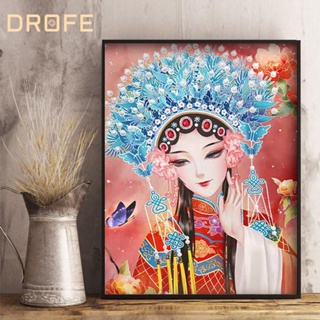 Drofe 【40*50 ซม.】ภาพวาดสีน้ํามันดิจิทัล ไร้กรอบ รูปดอกไม้ ผู้หญิง สําหรับผู้ใหญ่ DIY