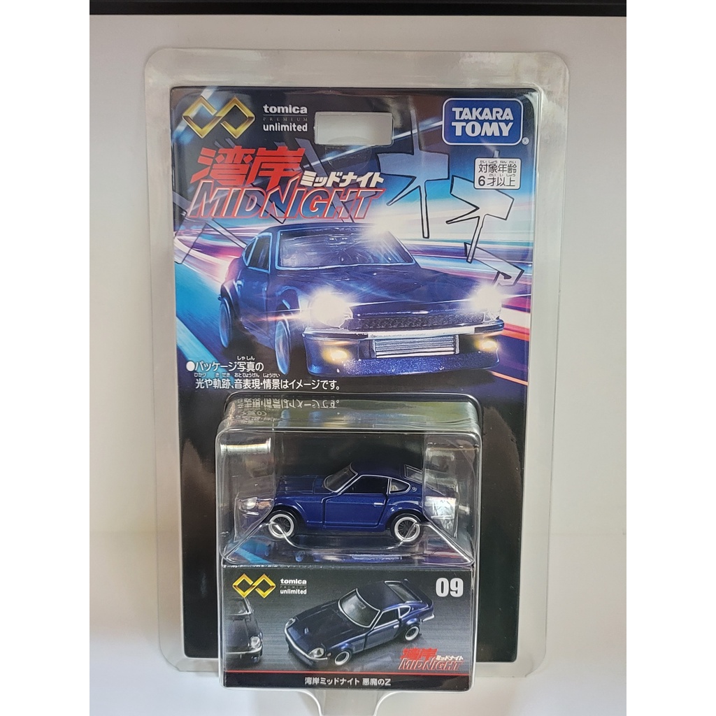 tomica-premium-unlimited-09-wangan-midnight-devil-z-nissan-fairlady-z32-240z