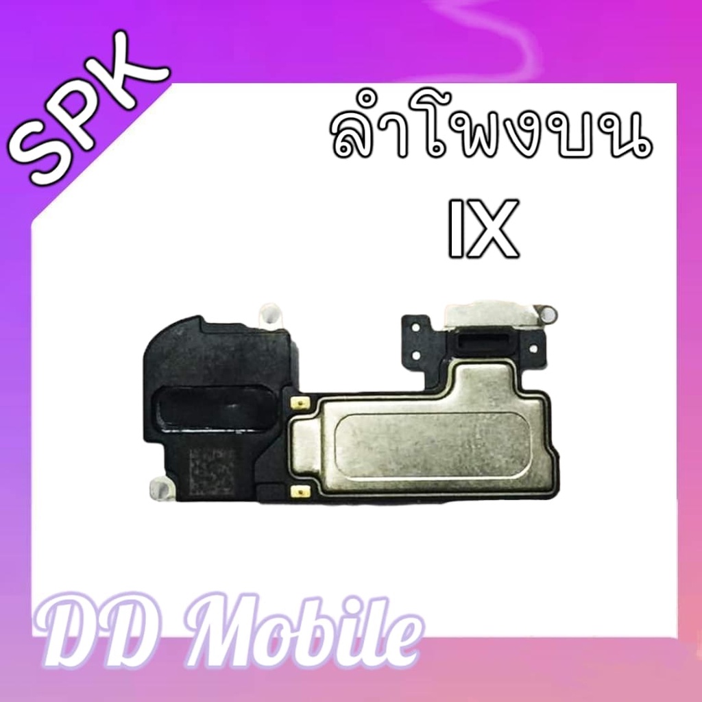 spk-ix-ลำโพงสนทนาix-ลำโพงสนทนาix-ลำโพงบนix-ลำโพงสนทนาix-สินค้าพร้อมส่ง