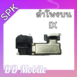 SPK IX ลำโพงสนทนาIX ลำโพงสนทนาIX ลำโพงบนIX ลำโพงสนทนาIX  สินค้าพร้อมส่ง
