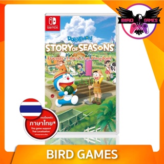 สินค้า Nintendo Switch : Doraemon Story of Seasons Friends of the Great Kingdom [แผ่นแท้] [มือ1] [Story of Season Friend]