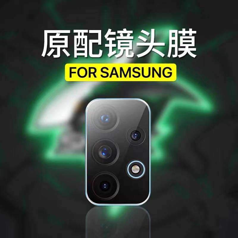 ฟิล์มเลนส์กล้อง-samsung-a13-4g-ฟิล์ม-ซัมซุง-ฟิล์มกระจก-เลนส์กล้อง-ปกป้องกล้องถ่ายรูป-samsung-a13-4g