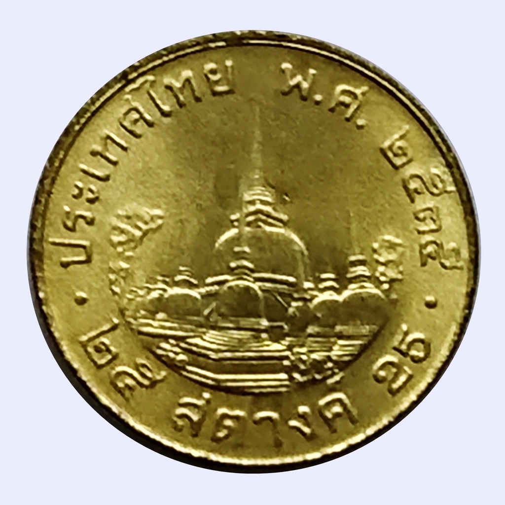 เหรียญ-หมุนเวียน-25-สตางค์-พ-ศ-2535-ไม่ผ่านใช้งาน-unc-ตัวติดลำดับ10