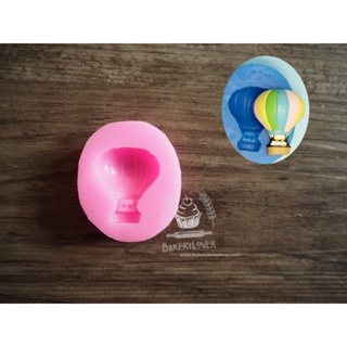 สินค้า พิมพ์ซิลิโคน 3D รูปบอลลูน