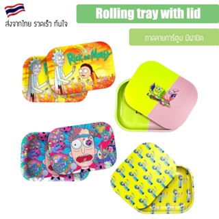 ถาดโรล ถาดรอง rolling tray ถาดลายการ์ตูน มีฝาปิด Rolling tray with lid ฝาแม่เหล็ก Rolling Tray with Magnetic Lid ริกมอตี